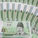 돈뭉치 - 고양시 덕양구 | 돈뭉치