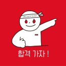 맥스체대입시여수교육원 네이버블로그
