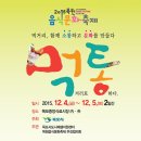 영산로 121번길 이미지