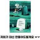 피씨테크니션 | 건축/실내디자인용 엔스케이프용 컴퓨터, 스페이스씰이 추천드립니다!