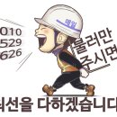매일인력용역 이미지