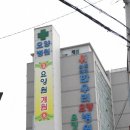 한우리요양병원 | 부산요양원 한우리요양원 위치정보