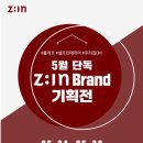 지인스토어 이미지