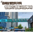 유창농산