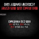 미소풀하우스 | 웃어넘기는 일류의 미소, 그리고 일상:) 26.08