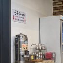 다대본동가야밀면 | 거제도 현지인 추천 밀면 맛집, 최애 땡초 밀면 !
