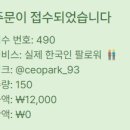 브레인스토머