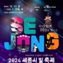 CU세종시청점 이미지