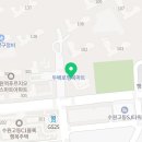 수원역마스터공인중개사사무소 이미지