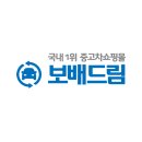 7살 여자아이가 80살넘은 노인에게 성추행당했습니다 이미지