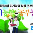 단 국어 교습소 이미지