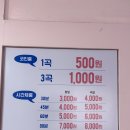 코인몬스터 노래연습장 대구동성로점 네이버블로그