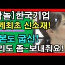 한국신소재 이미지