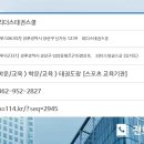 리더스태권스쿨 이미지