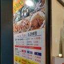 찬이네감자탕 이미지