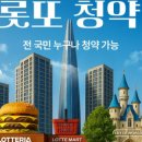 로또다방 네이버블로그
