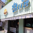 지구별다방
