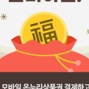 가락온누리약국 이미지