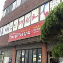 서귀포시청2청사 앞 | 제주 서귀포 해장국 맛집 미향해장국 본점 &amp; 매일올레시장 만두 맛집 장인의집 솔직 후기