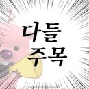 제이 원 | [공지] 제이웨딩 플래너 고민이라면? 실제 후기 풀어요💍(제이웨딩 10만원 페이백 드려요~)