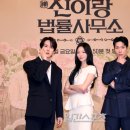 신화법률사무소