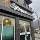 홍가네 숯불갈비