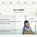 충주중원문화재단, 귀농·귀촌 이주플랫폼 '환승이주' 선보여 이미지