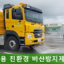 영흥건설 주식회사 이미지