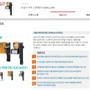 (주)오토링크 이미지