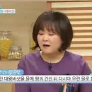 글로벌대왕버섯 이미지