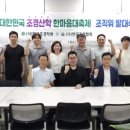 한마음조경 이미지