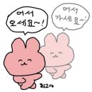 샬레트래블 후기 싱가포르 만다린 오리엔탈 후기