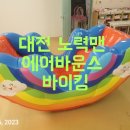 유니콘렌탈 이미지