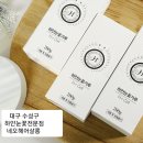 하얀비미용실 네이버블로그