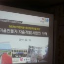 주천면 행정마을 Daum카페