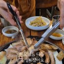 호수양곱창구이 - 강서구 강서로 243-8 | 호수양곱창구이