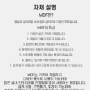 신화 인테리어 이미지