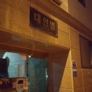 맘모스PC 이미지