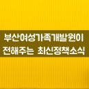 산양초등학교풍화분교장 이미지