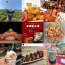 033푸드랩 - 원주시 | 033푸드랩