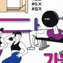 스포짐 휘트니스 이미지