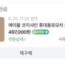 퀴드 이미지