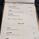 다올포차 - 강동구 풍성로41길 96 | 다올포차