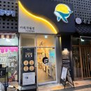 무인69 | 가산동 24시간 무인 카페 만월경 가산센트럴점 내돈내산 후기 메뉴판 주차