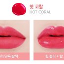 립메이드 네이버블로그