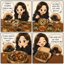 오월의선택 | [의왕시 맛집]오월의 곤드레 솔직 후기｜오월밥상과 제주 금게장