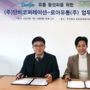 단비유통 이미지