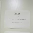 박선생수시전문학원 이미지