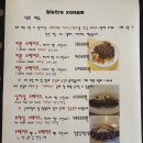 비스트로오지