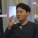 영호약국 | 나는 솔로 30기 영숙, 약사 면허 있어도 제약회사 영업 선택한 이유 상철이 반할만!